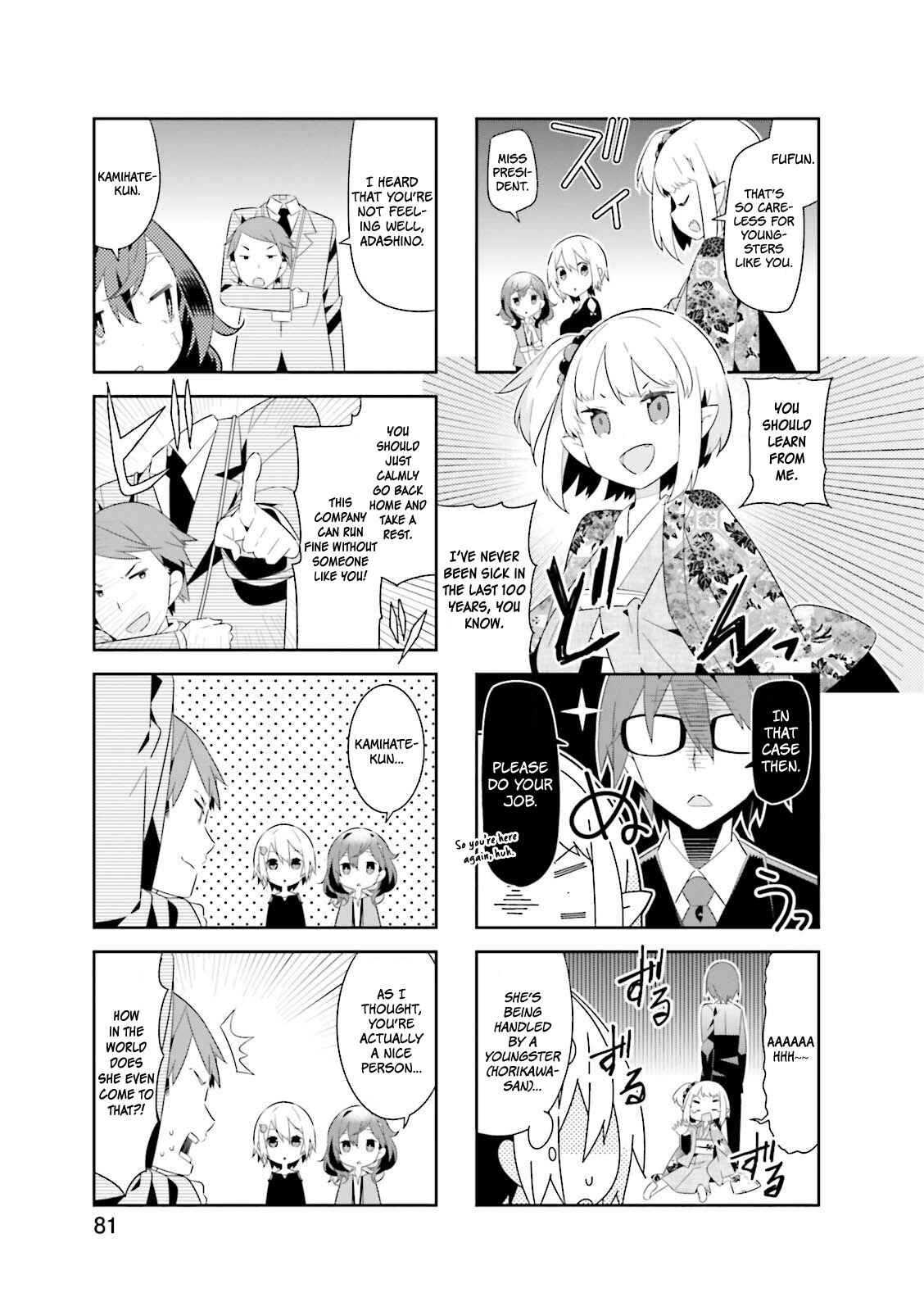 Page 4 Chapter 10 Adashino-san wa Sude ni Shinderu.