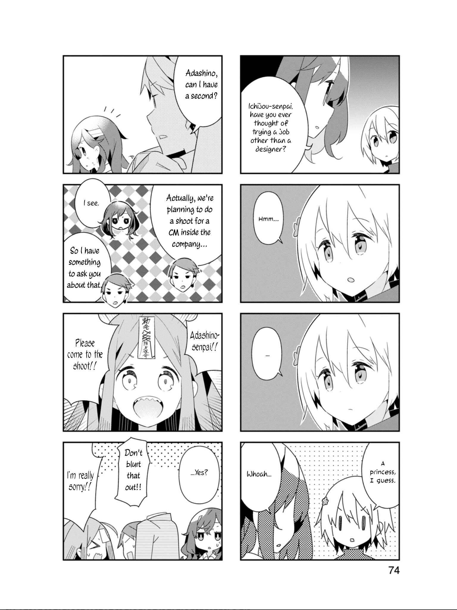 Page 3 Chapter 22 Adashino-san wa Sude ni Shinderu.