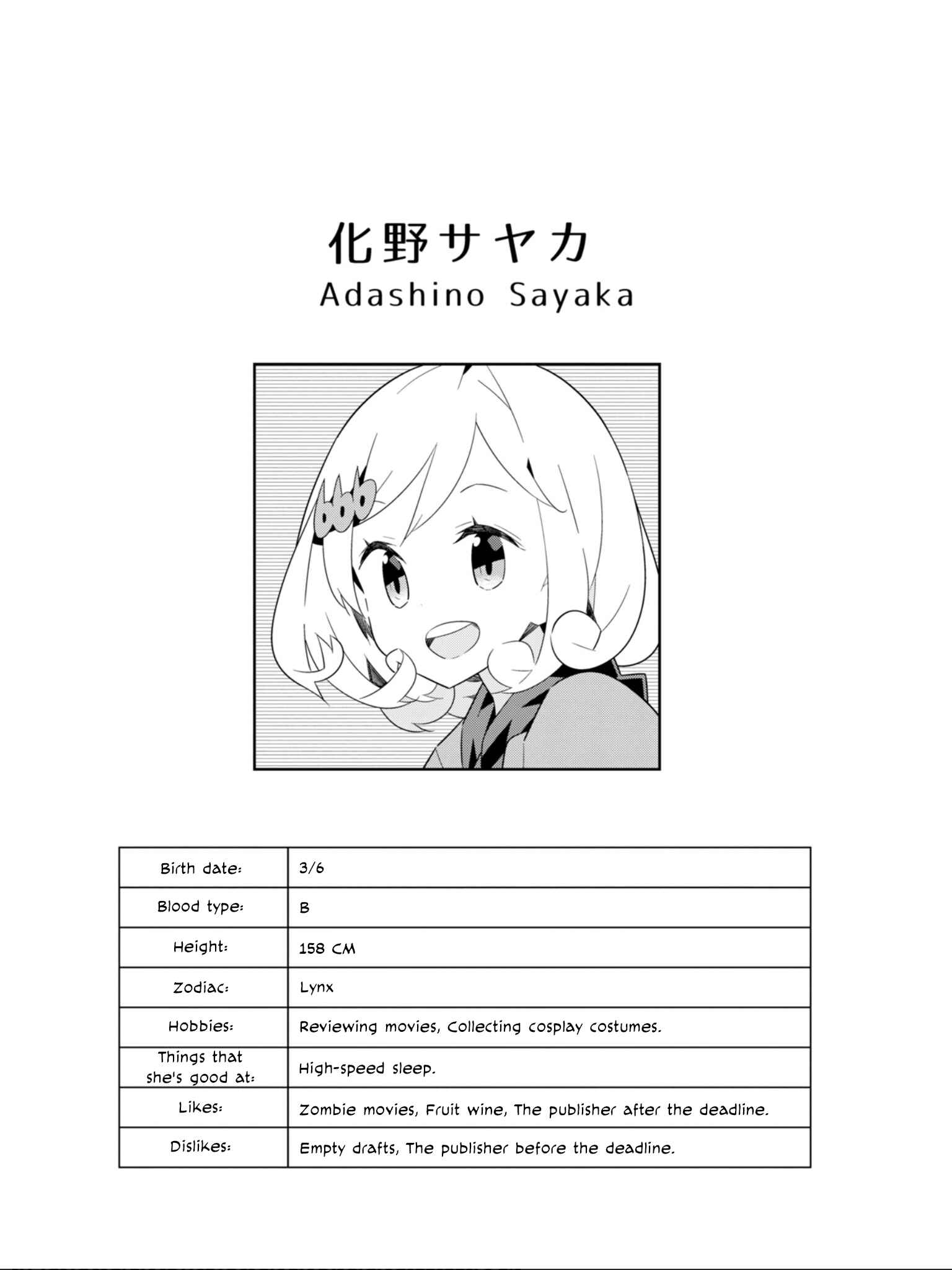 Page 10 Chapter 20 Adashino-san wa Sude ni Shinderu.