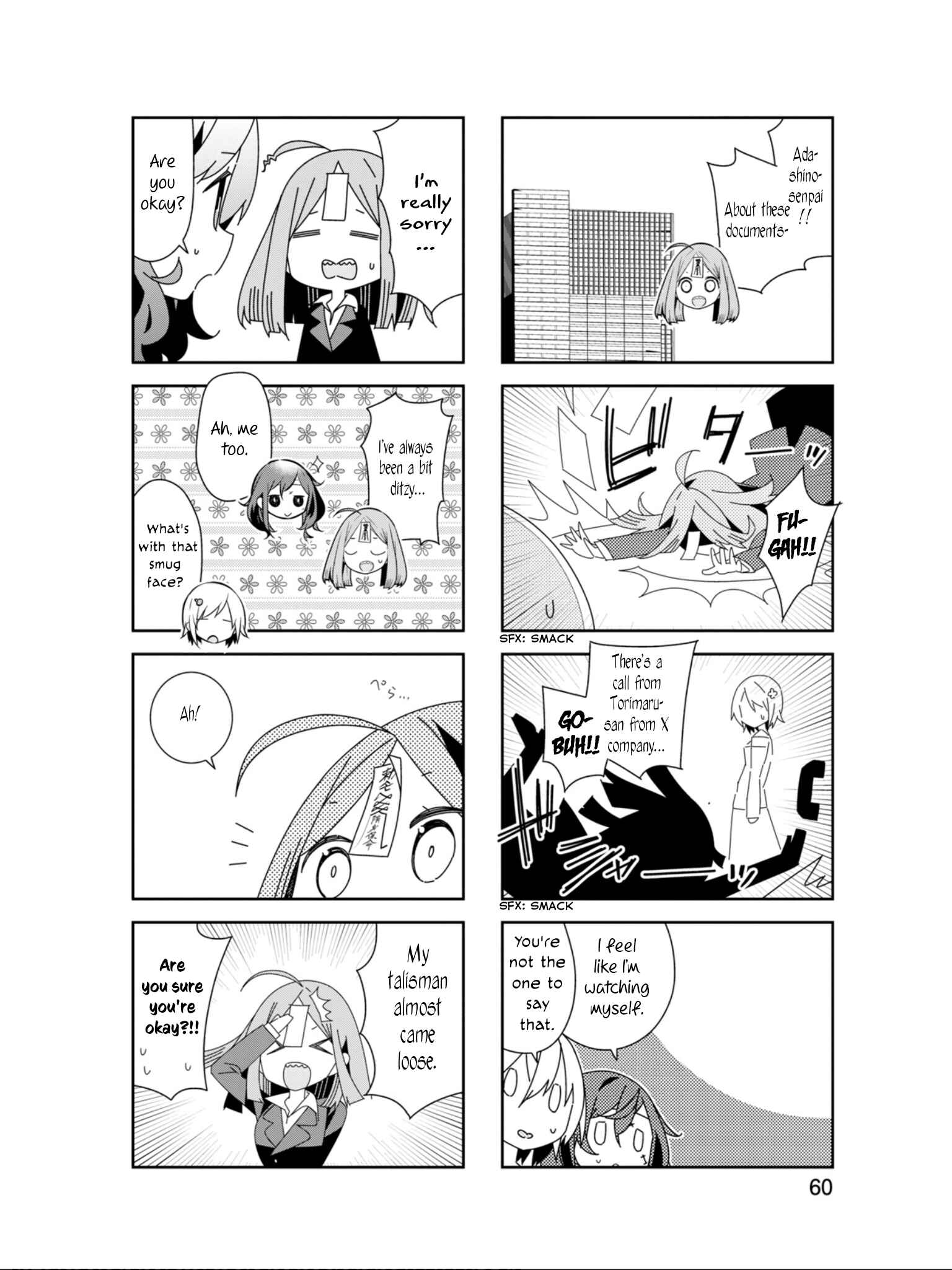 Page 7 Chapter 20 Adashino-san wa Sude ni Shinderu.