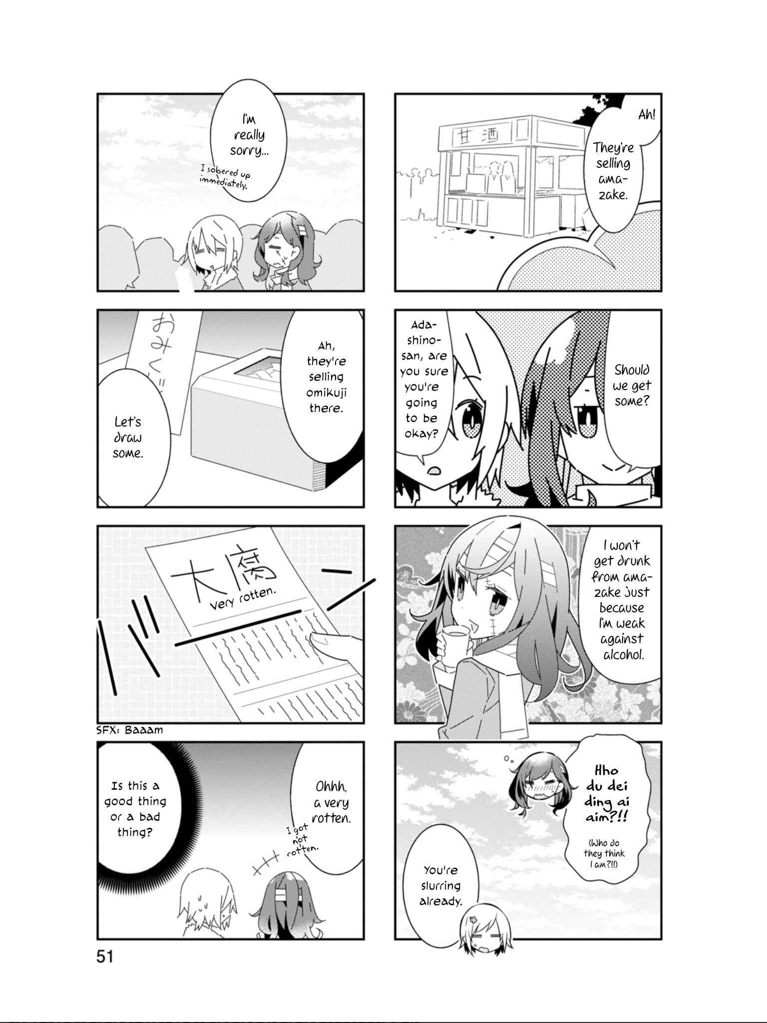 Page 6 Chapter 19 Adashino-san wa Sude ni Shinderu.