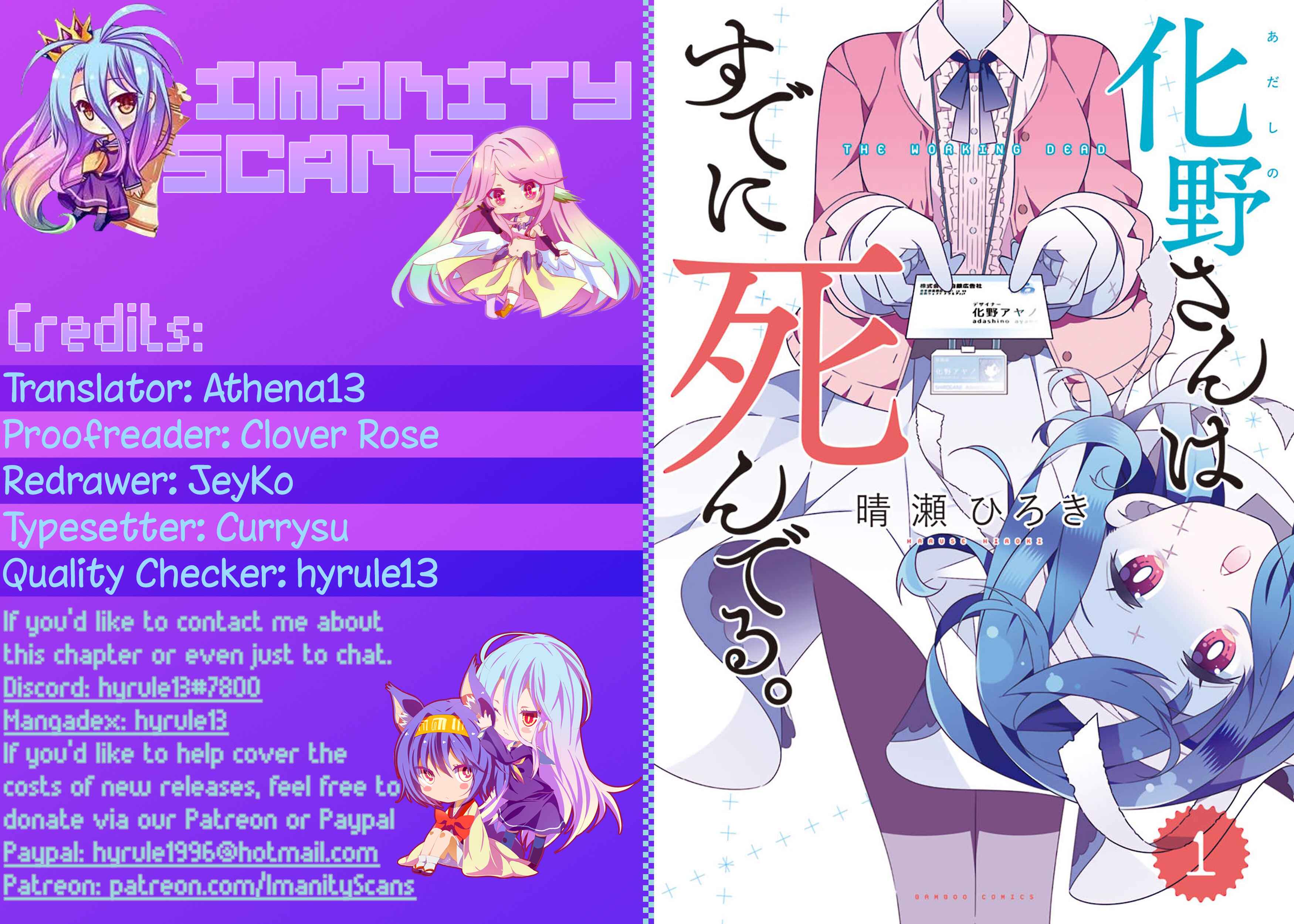 Page 1 Chapter 11 Adashino-san wa Sude ni Shinderu.