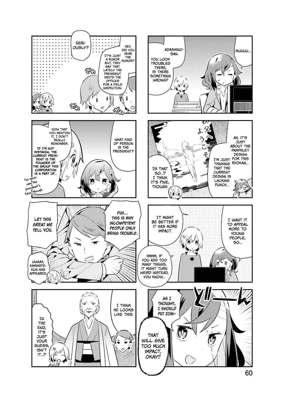 Page 3 Chapter 8 Adashino-san wa Sude ni Shinderu.