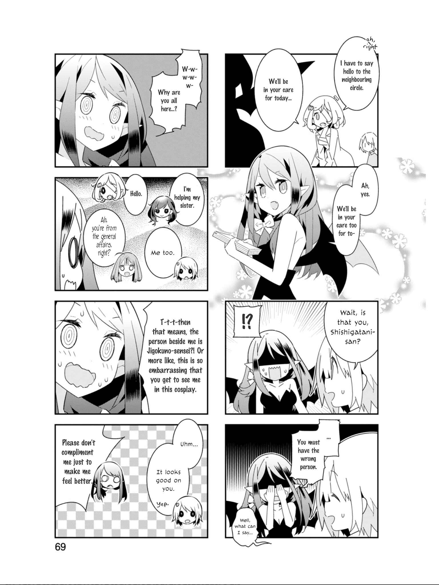 Page 6 Chapter 21 Adashino-san wa Sude ni Shinderu.