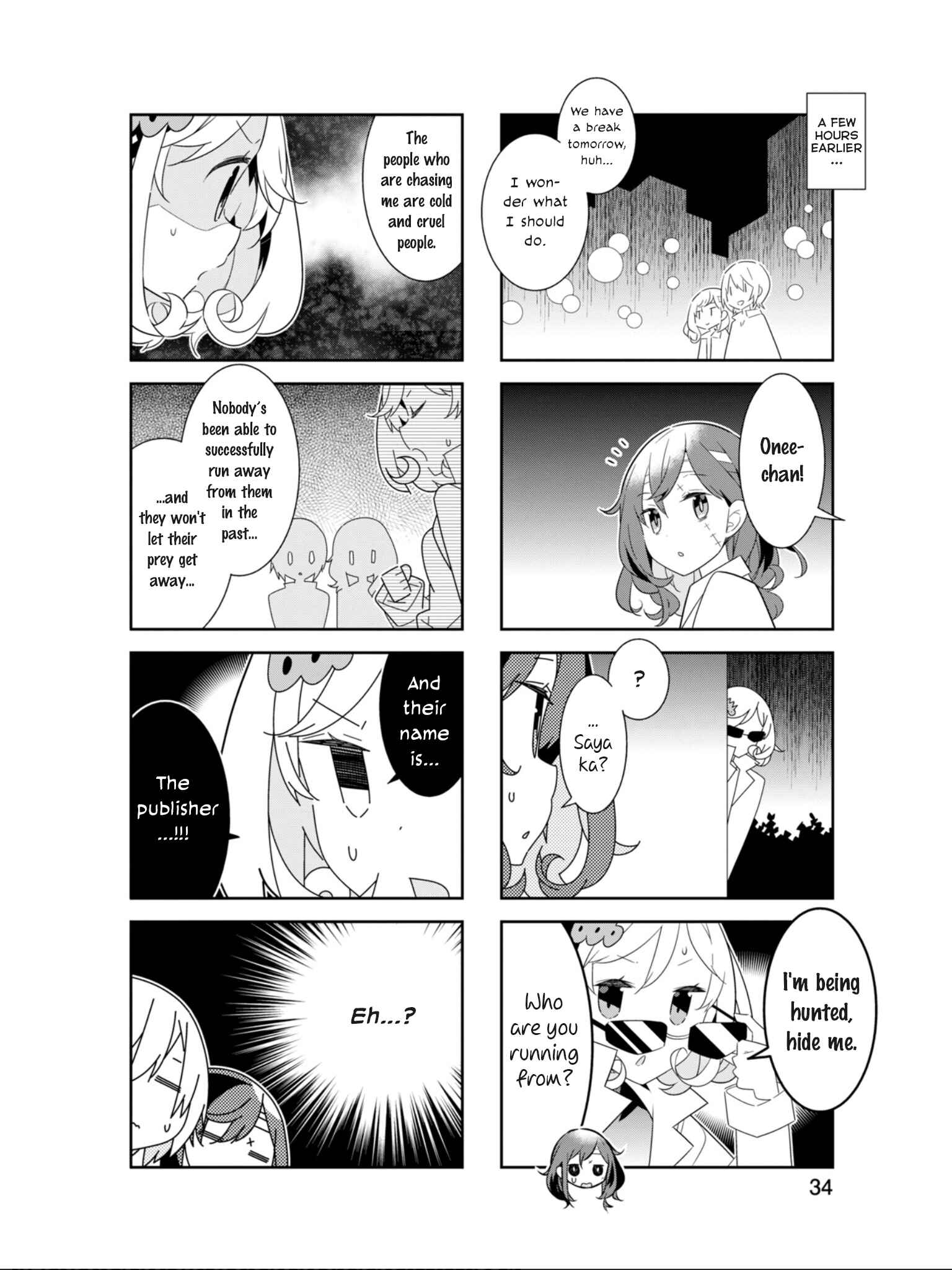 Page 3 Chapter 17 Adashino-san wa Sude ni Shinderu.