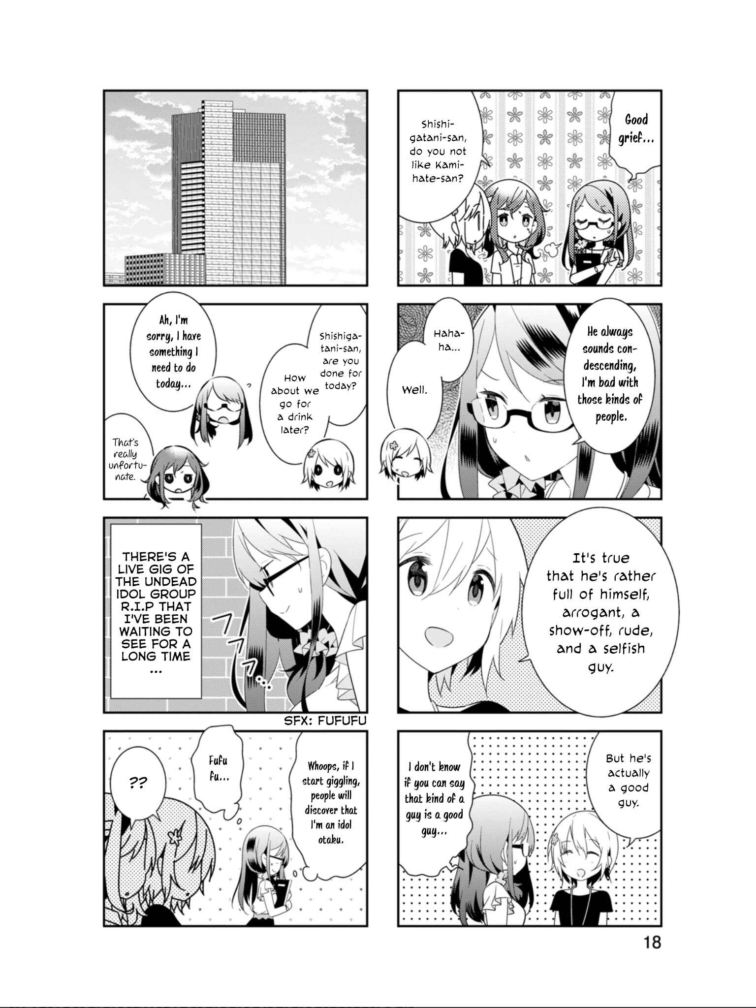 Page 3 Chapter 15 Adashino-san wa Sude ni Shinderu.