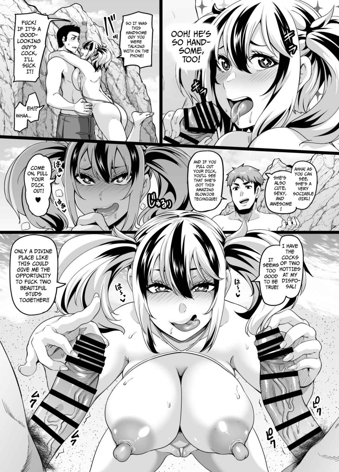 Page 11 Chapter 2 Kazoku Ryokou wa Yarimoku Beach de Sex Zanmai