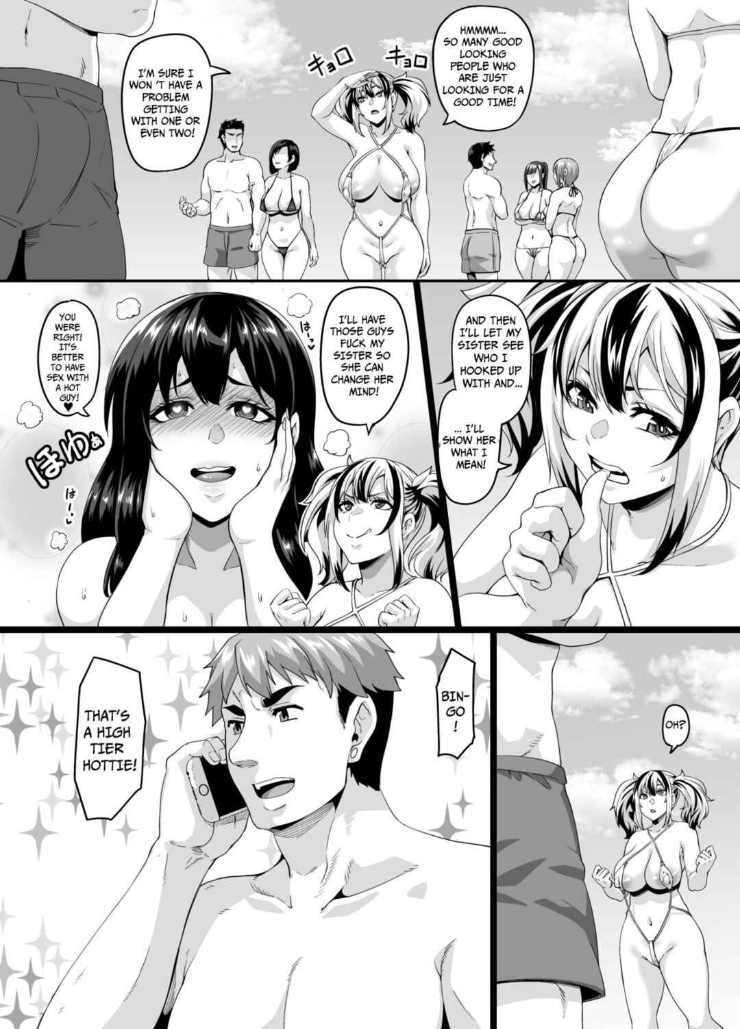 Page 6 Chapter 2 Kazoku Ryokou wa Yarimoku Beach de Sex Zanmai