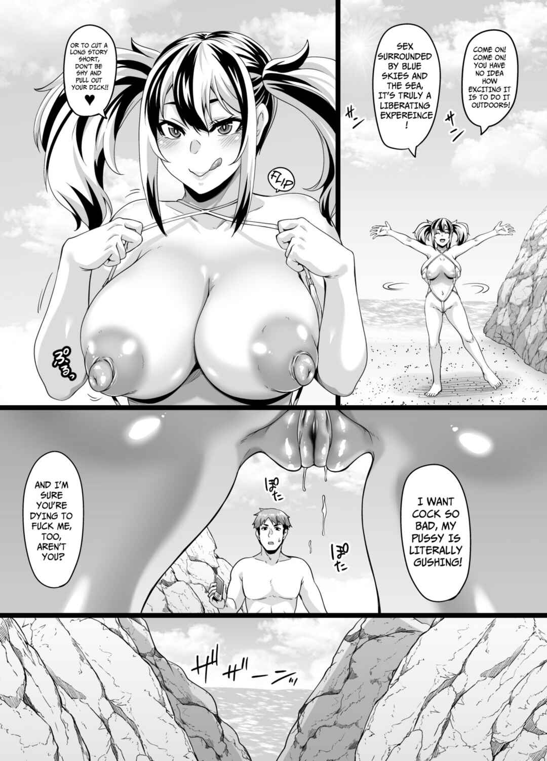 Page 8 Chapter 2 Kazoku Ryokou wa Yarimoku Beach de Sex Zanmai