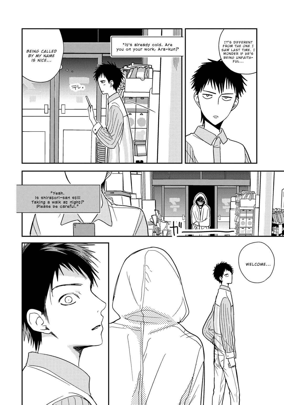 Page 15 Chapter 1 Ai Noberu
