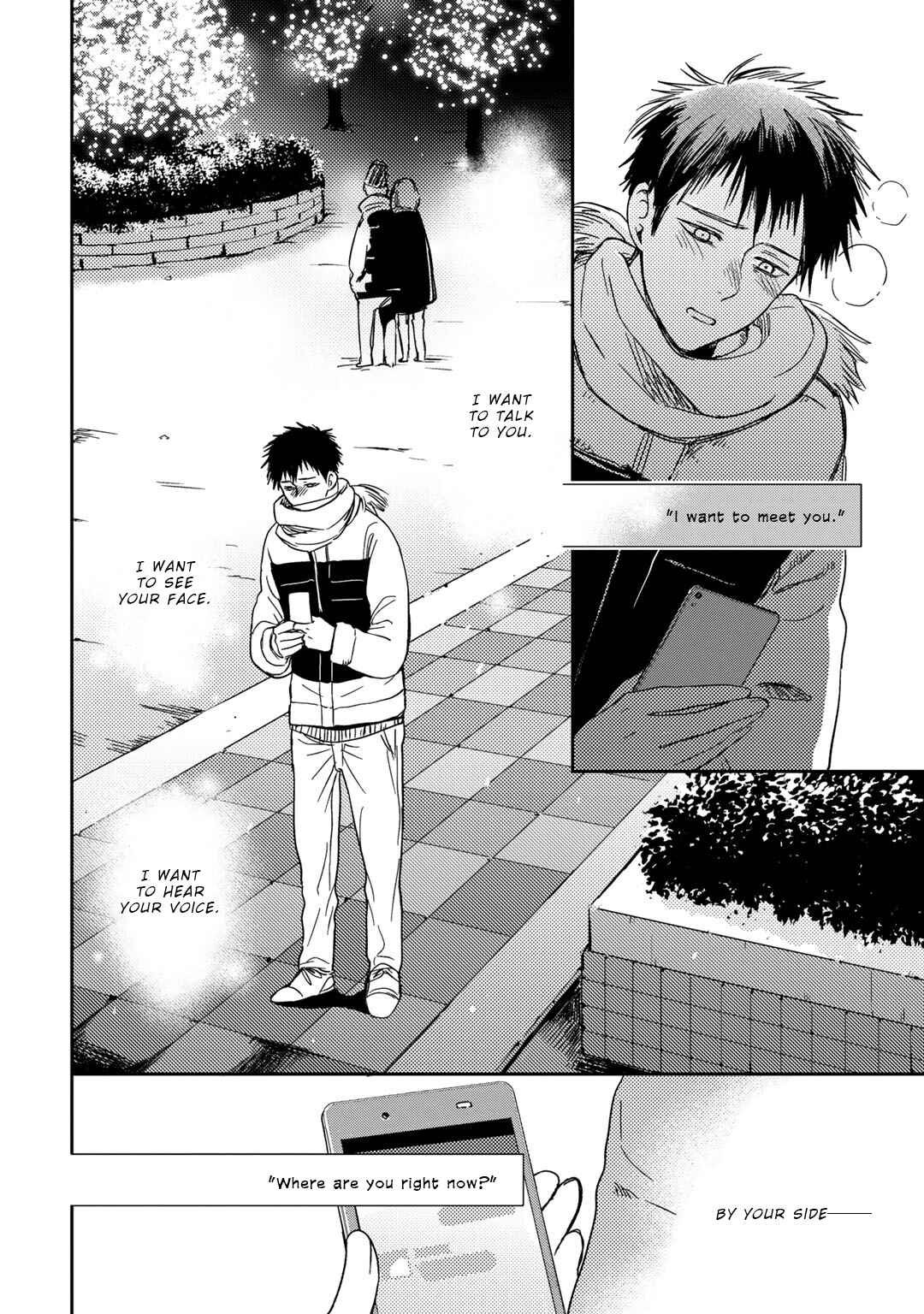 Page 23 Chapter 1 Ai Noberu