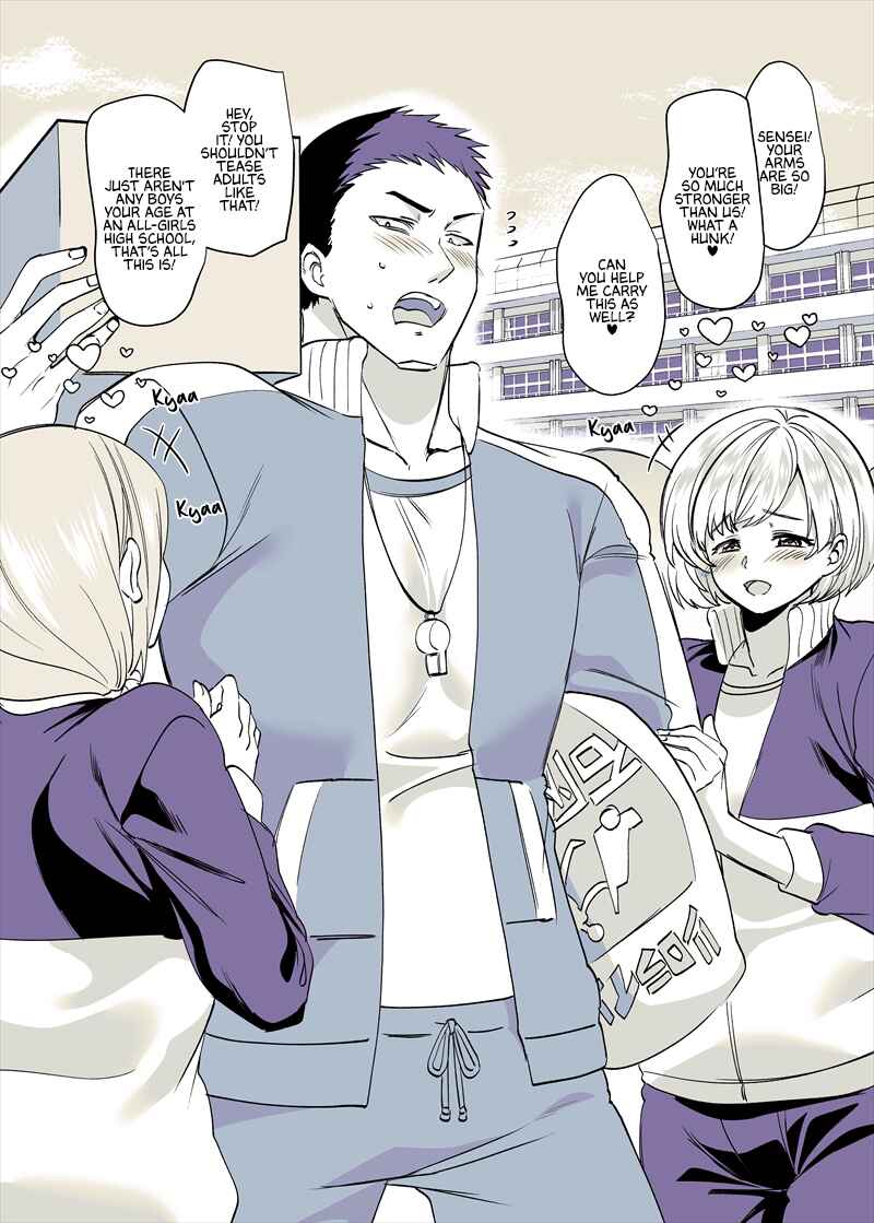 Page 1 Chapter Unknown_0b35 An All-Girls High School Gym Teacher Genderswap ♂→♀