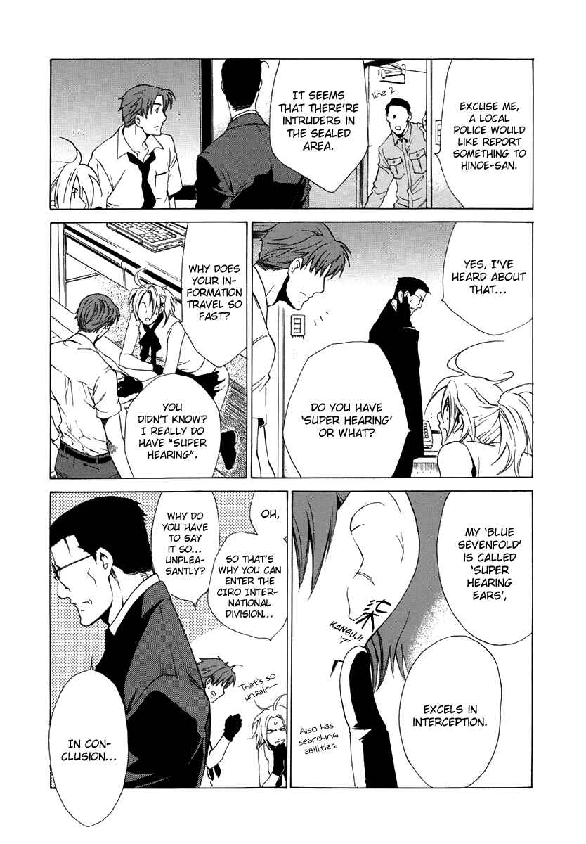 Page 19 Chapter 7 Wizards Nation