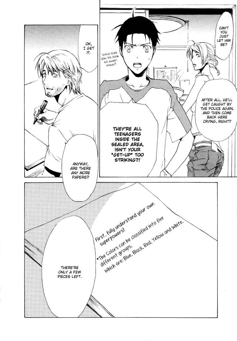 Page 32 Chapter 10 Wizards Nation