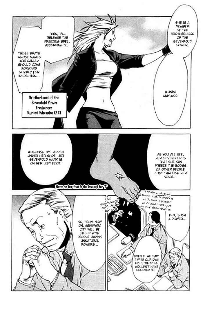 Page 15 Chapter 3 Wizards Nation