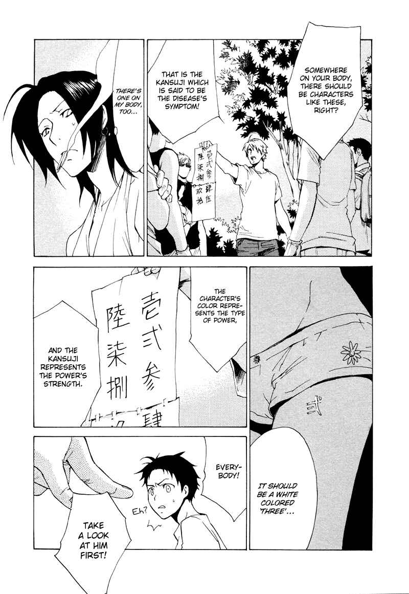 Page 18 Chapter 11 Wizards Nation