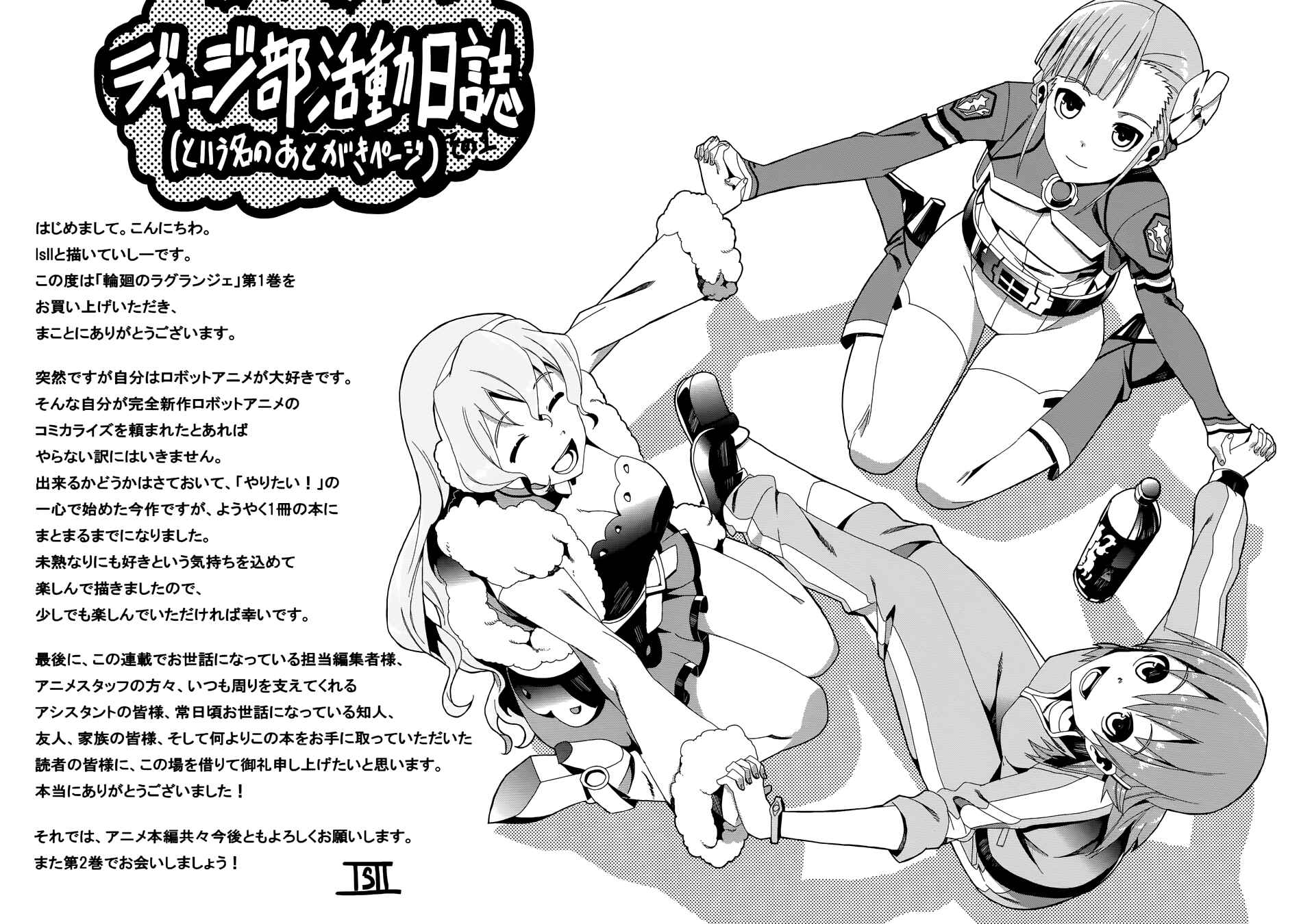 Page 37 Chapter 5 Rinne no Lagrange - Flower Declaration of Your Heart