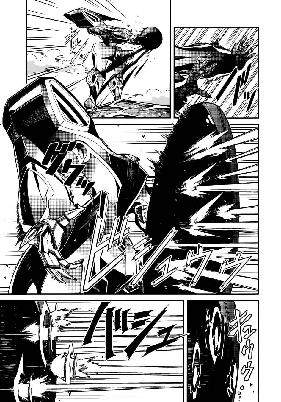 Page 4 Chapter 3 Rinne no Lagrange - Flower Declaration of Your Heart