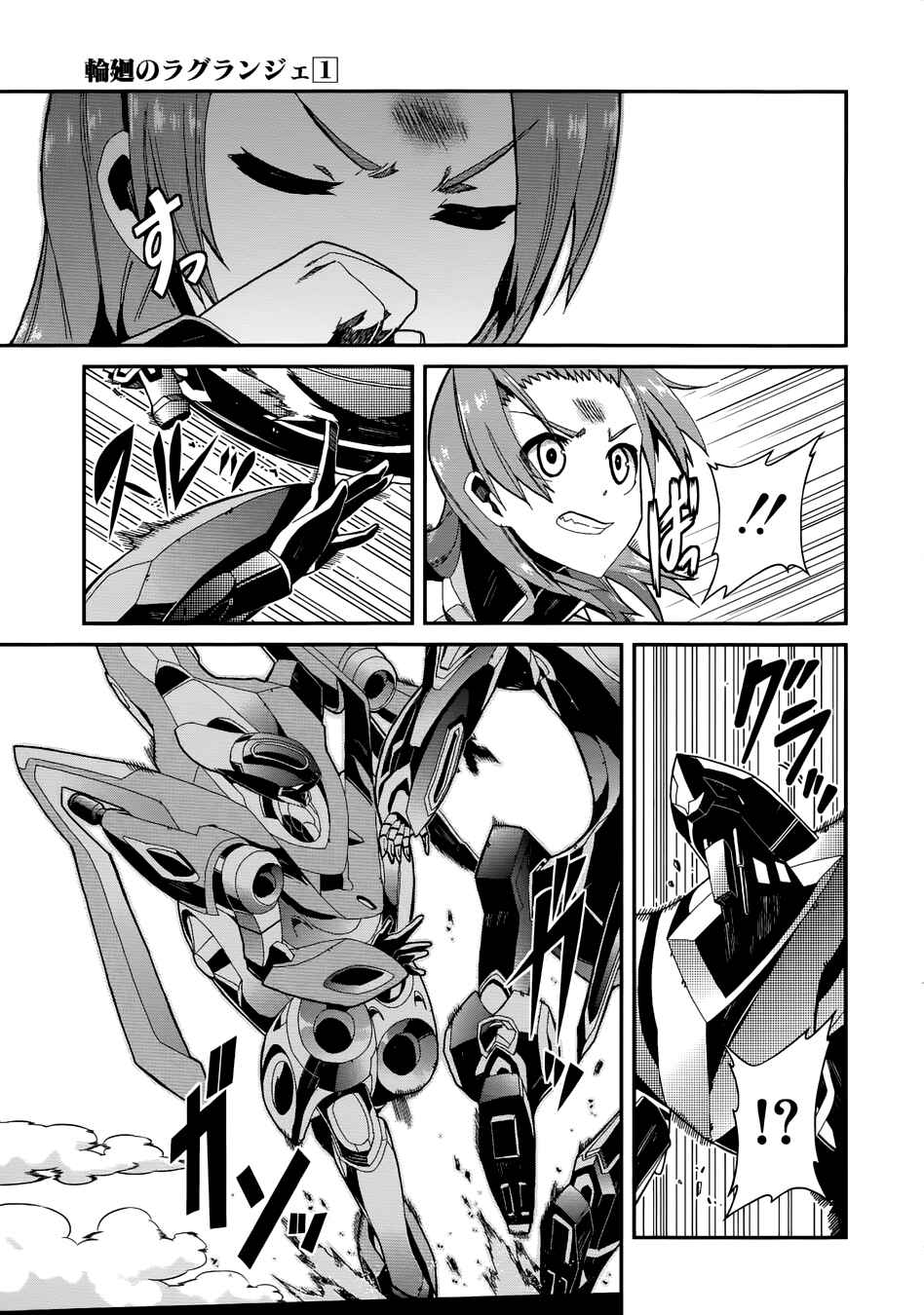 Page 21 Chapter 4 Rinne no Lagrange - Flower Declaration of Your Heart