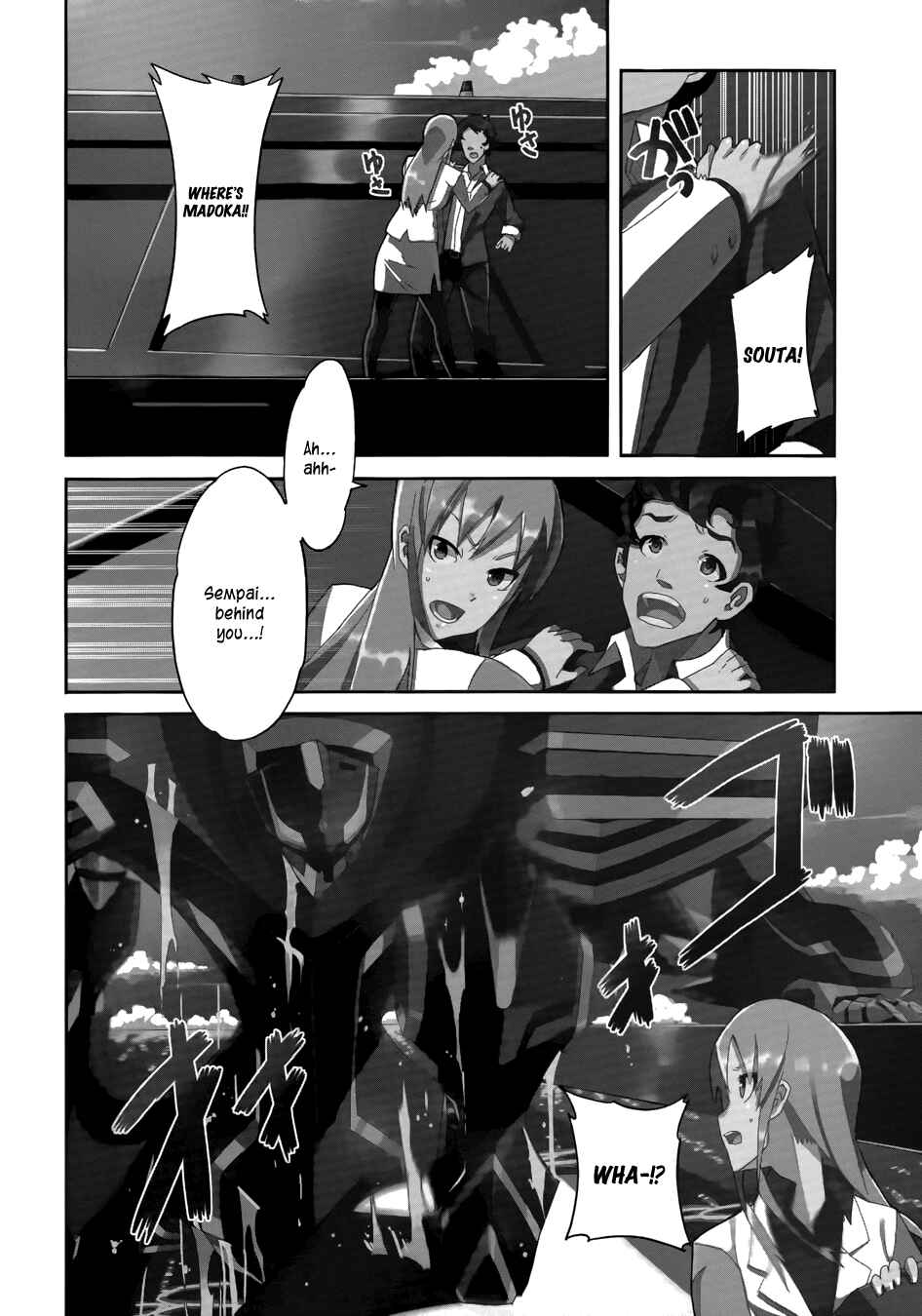 Page 4 Chapter 4 Rinne no Lagrange - Flower Declaration of Your Heart