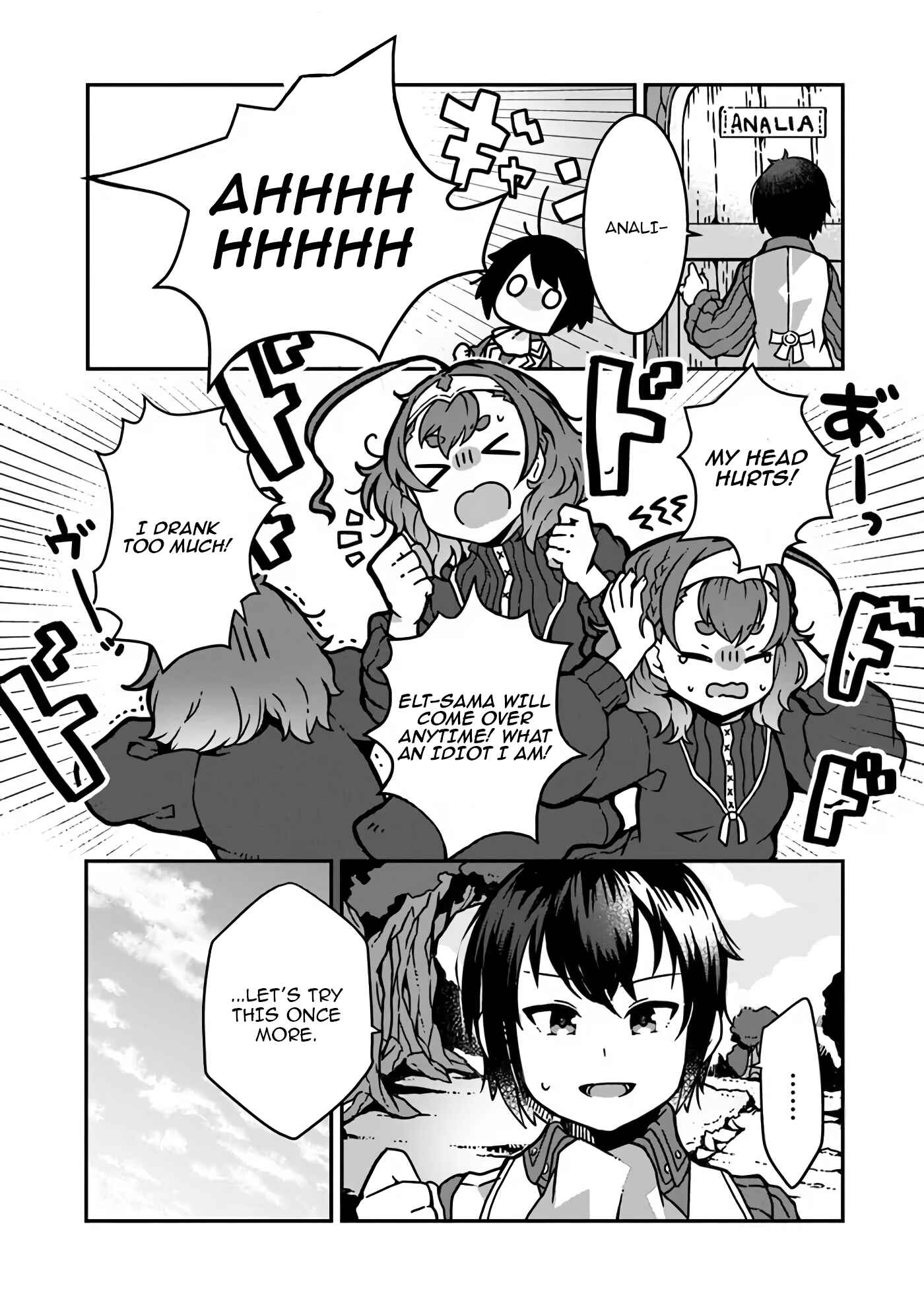 Page 10 Chapter 2 Shokubutsu Mahou Chito de Nonbiri Ryoshu Seikatsu Hajimemasu Zense no Chishiki o Kushi Shite Nogyo Shitara, Gyakuten Jinsei Hajimatta Kudan