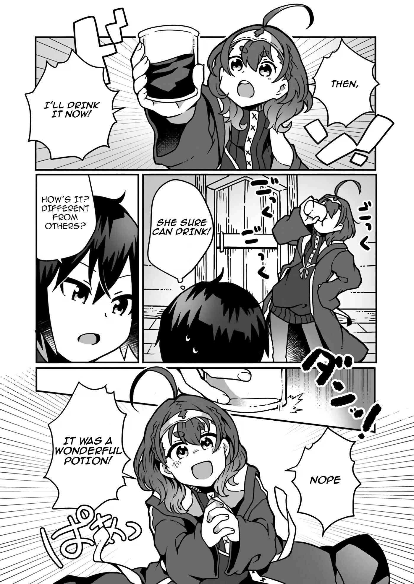 Page 17 Chapter 2 Shokubutsu Mahou Chito de Nonbiri Ryoshu Seikatsu Hajimemasu Zense no Chishiki o Kushi Shite Nogyo Shitara, Gyakuten Jinsei Hajimatta Kudan