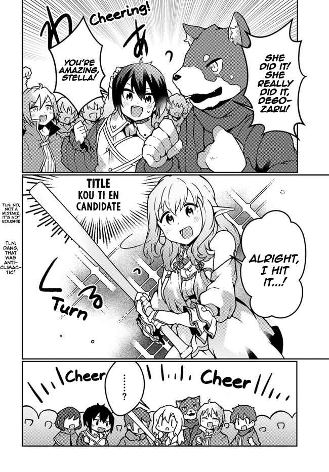 Page 21 Chapter 19 Shokubutsu Mahou Chito de Nonbiri Ryoshu Seikatsu Hajimemasu Zense no Chishiki o Kushi Shite Nogyo Shitara, Gyakuten Jinsei Hajimatta Kudan
