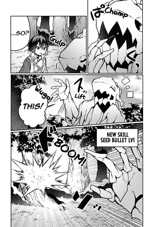 Page 23 Chapter 19 Shokubutsu Mahou Chito de Nonbiri Ryoshu Seikatsu Hajimemasu Zense no Chishiki o Kushi Shite Nogyo Shitara, Gyakuten Jinsei Hajimatta Kudan