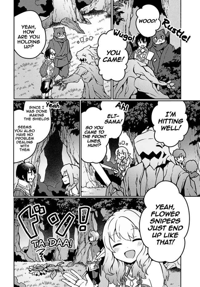 Page 4 Chapter 19 Shokubutsu Mahou Chito de Nonbiri Ryoshu Seikatsu Hajimemasu Zense no Chishiki o Kushi Shite Nogyo Shitara, Gyakuten Jinsei Hajimatta Kudan