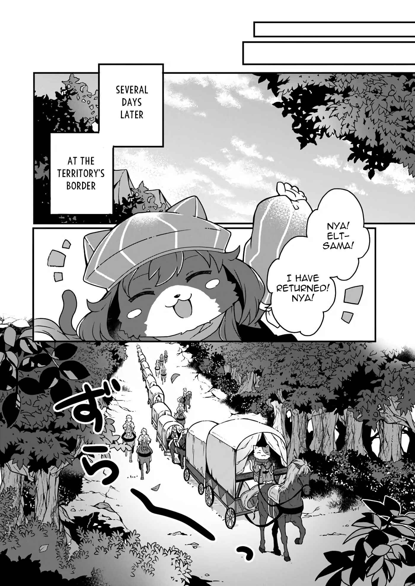 Page 14 Chapter 3 Shokubutsu Mahou Chito de Nonbiri Ryoshu Seikatsu Hajimemasu Zense no Chishiki o Kushi Shite Nogyo Shitara, Gyakuten Jinsei Hajimatta Kudan