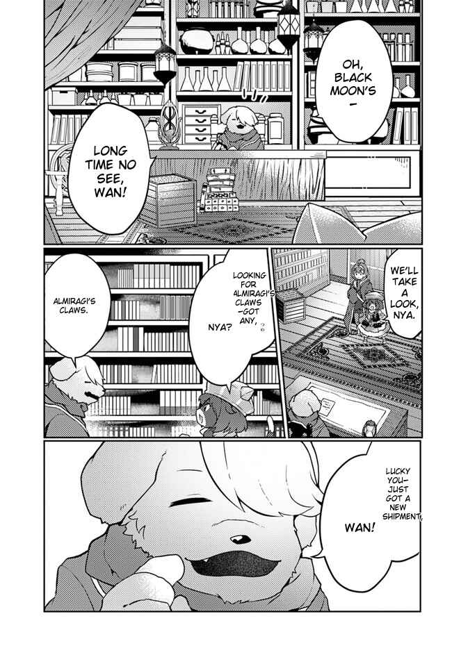 Page 18 Chapter 24 Shokubutsu Mahou Chito de Nonbiri Ryoshu Seikatsu Hajimemasu Zense no Chishiki o Kushi Shite Nogyo Shitara, Gyakuten Jinsei Hajimatta Kudan