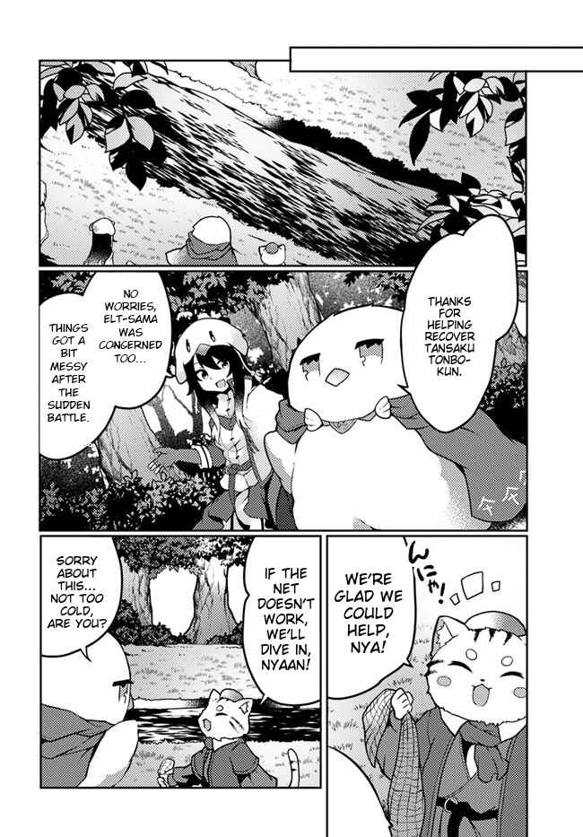Page 5 Chapter 24 Shokubutsu Mahou Chito de Nonbiri Ryoshu Seikatsu Hajimemasu Zense no Chishiki o Kushi Shite Nogyo Shitara, Gyakuten Jinsei Hajimatta Kudan