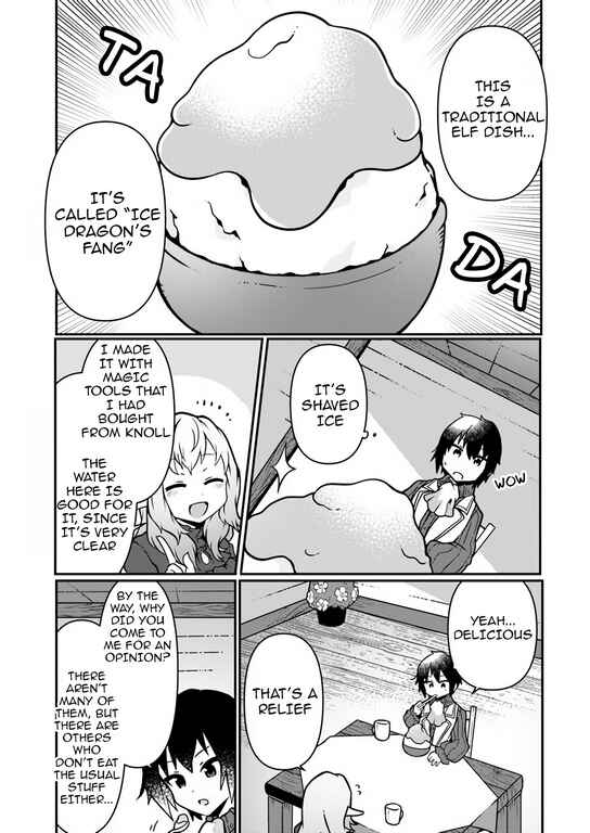 Page 13 Chapter 7 Shokubutsu Mahou Chito de Nonbiri Ryoshu Seikatsu Hajimemasu Zense no Chishiki o Kushi Shite Nogyo Shitara, Gyakuten Jinsei Hajimatta Kudan