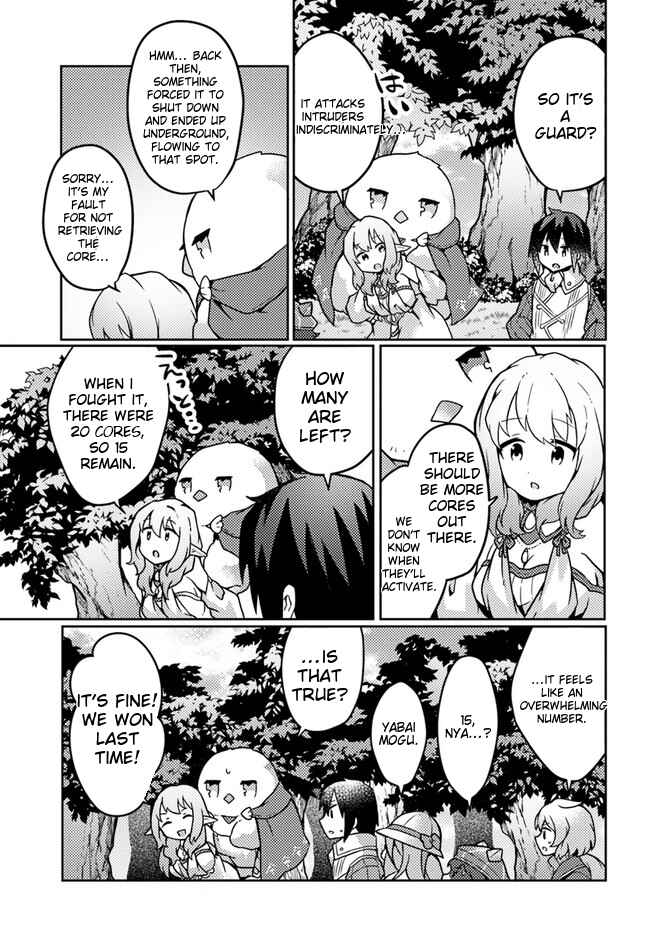 Page 14 Chapter 23 Shokubutsu Mahou Chito de Nonbiri Ryoshu Seikatsu Hajimemasu Zense no Chishiki o Kushi Shite Nogyo Shitara, Gyakuten Jinsei Hajimatta Kudan