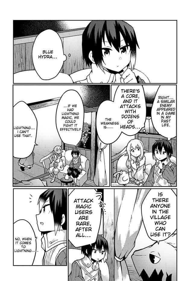Page 19 Chapter 23 Shokubutsu Mahou Chito de Nonbiri Ryoshu Seikatsu Hajimemasu Zense no Chishiki o Kushi Shite Nogyo Shitara, Gyakuten Jinsei Hajimatta Kudan