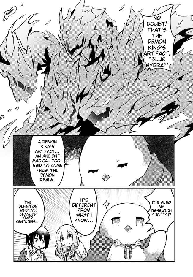 Page 3 Chapter 23 Shokubutsu Mahou Chito de Nonbiri Ryoshu Seikatsu Hajimemasu Zense no Chishiki o Kushi Shite Nogyo Shitara, Gyakuten Jinsei Hajimatta Kudan