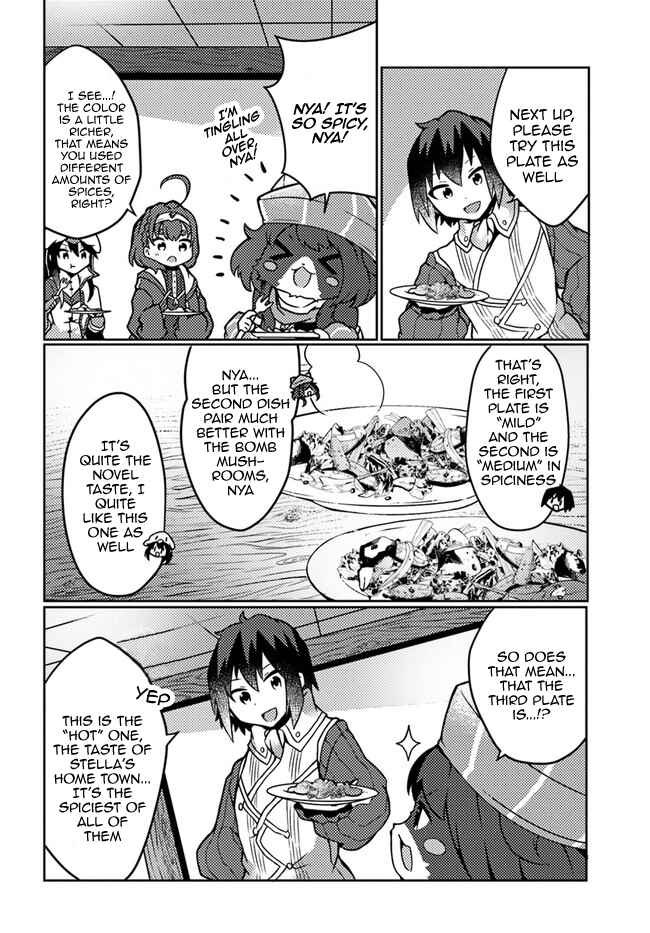 Page 24 Chapter 21 Shokubutsu Mahou Chito de Nonbiri Ryoshu Seikatsu Hajimemasu Zense no Chishiki o Kushi Shite Nogyo Shitara, Gyakuten Jinsei Hajimatta Kudan