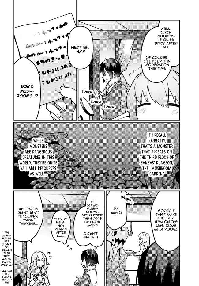 Page 4 Chapter 21 Shokubutsu Mahou Chito de Nonbiri Ryoshu Seikatsu Hajimemasu Zense no Chishiki o Kushi Shite Nogyo Shitara, Gyakuten Jinsei Hajimatta Kudan