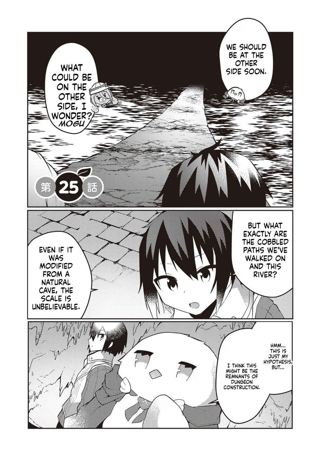 Page 1 Chapter 25 Shokubutsu Mahou Chito de Nonbiri Ryoshu Seikatsu Hajimemasu Zense no Chishiki o Kushi Shite Nogyo Shitara, Gyakuten Jinsei Hajimatta Kudan