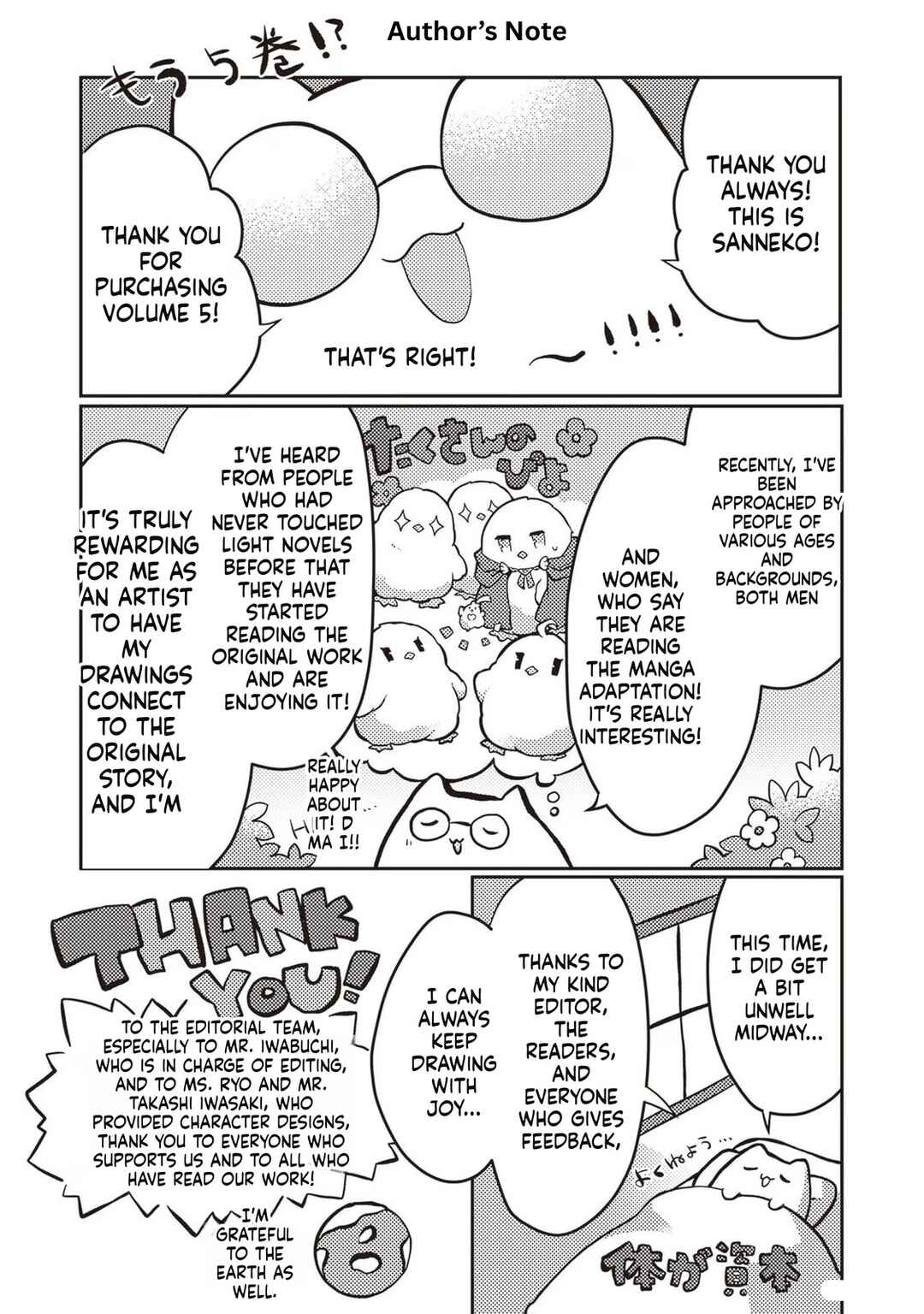 Page 37 Chapter 25 Shokubutsu Mahou Chito de Nonbiri Ryoshu Seikatsu Hajimemasu Zense no Chishiki o Kushi Shite Nogyo Shitara, Gyakuten Jinsei Hajimatta Kudan