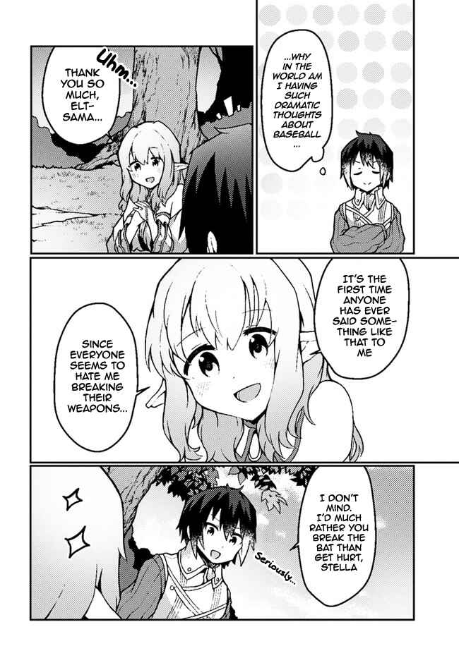 Page 12 Chapter 18 Shokubutsu Mahou Chito de Nonbiri Ryoshu Seikatsu Hajimemasu Zense no Chishiki o Kushi Shite Nogyo Shitara, Gyakuten Jinsei Hajimatta Kudan