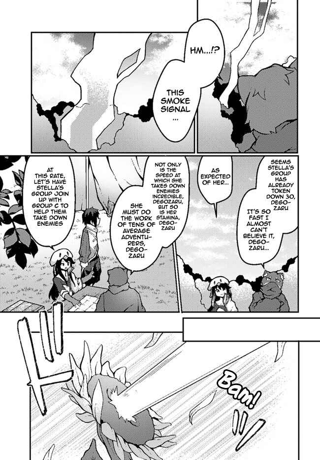 Page 3 Chapter 18 Shokubutsu Mahou Chito de Nonbiri Ryoshu Seikatsu Hajimemasu Zense no Chishiki o Kushi Shite Nogyo Shitara, Gyakuten Jinsei Hajimatta Kudan