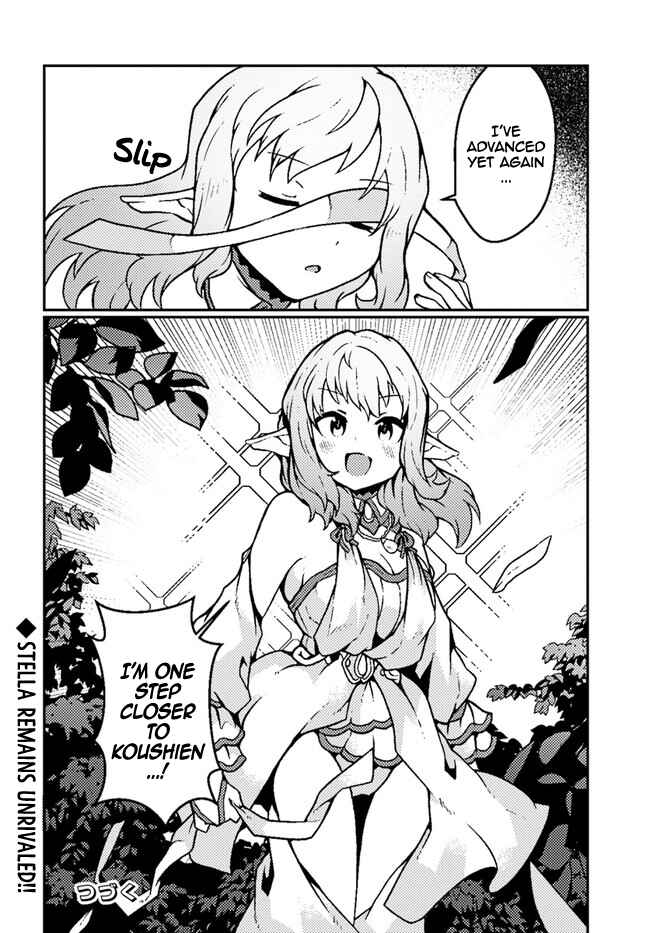 Page 30 Chapter 18 Shokubutsu Mahou Chito de Nonbiri Ryoshu Seikatsu Hajimemasu Zense no Chishiki o Kushi Shite Nogyo Shitara, Gyakuten Jinsei Hajimatta Kudan
