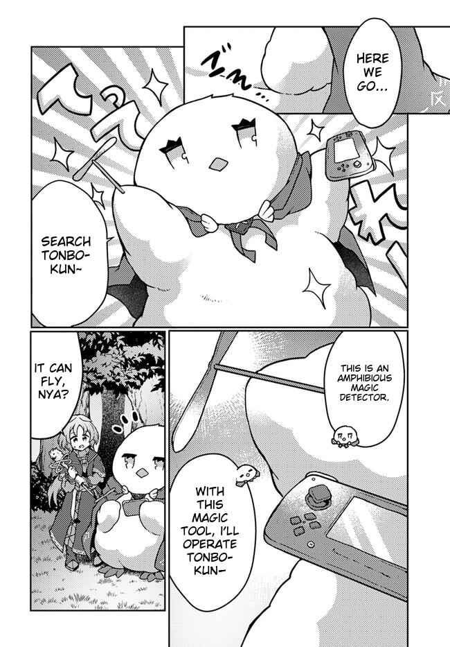 Page 25 Chapter 22 Shokubutsu Mahou Chito de Nonbiri Ryoshu Seikatsu Hajimemasu Zense no Chishiki o Kushi Shite Nogyo Shitara, Gyakuten Jinsei Hajimatta Kudan