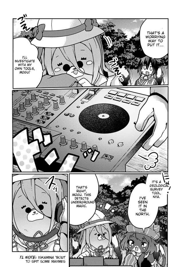 Page 27 Chapter 22 Shokubutsu Mahou Chito de Nonbiri Ryoshu Seikatsu Hajimemasu Zense no Chishiki o Kushi Shite Nogyo Shitara, Gyakuten Jinsei Hajimatta Kudan
