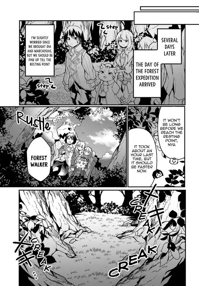 Page 11 Chapter 15 Shokubutsu Mahou Chito de Nonbiri Ryoshu Seikatsu Hajimemasu Zense no Chishiki o Kushi Shite Nogyo Shitara, Gyakuten Jinsei Hajimatta Kudan