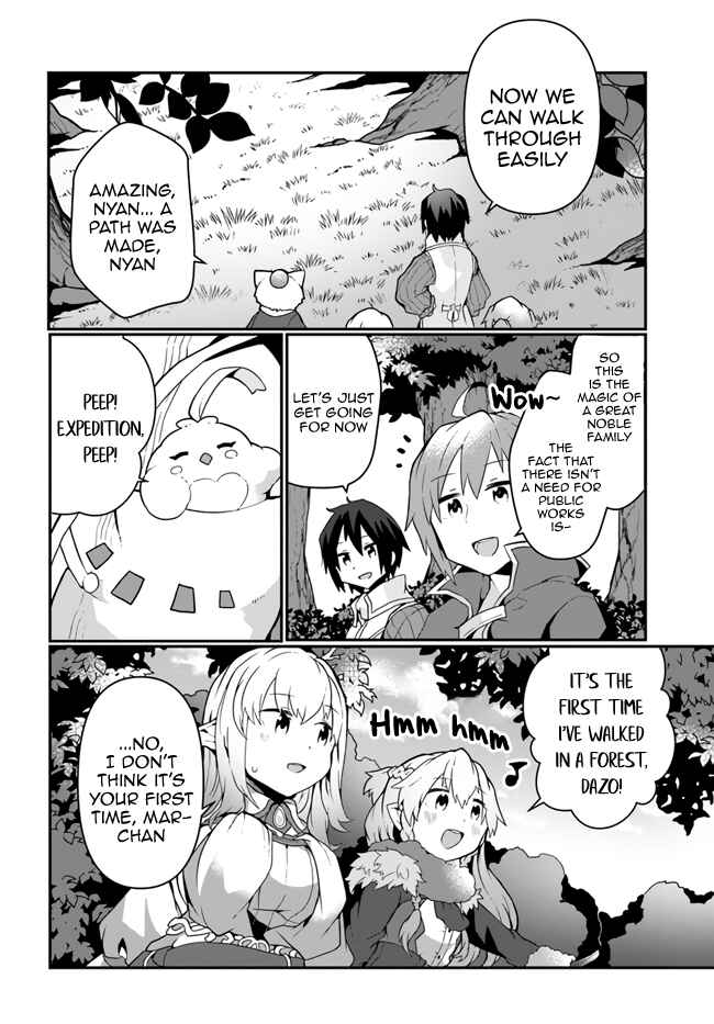 Page 12 Chapter 15 Shokubutsu Mahou Chito de Nonbiri Ryoshu Seikatsu Hajimemasu Zense no Chishiki o Kushi Shite Nogyo Shitara, Gyakuten Jinsei Hajimatta Kudan