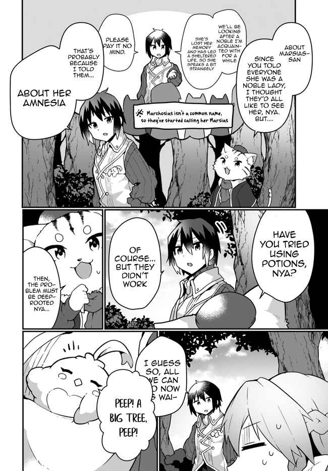 Page 14 Chapter 15 Shokubutsu Mahou Chito de Nonbiri Ryoshu Seikatsu Hajimemasu Zense no Chishiki o Kushi Shite Nogyo Shitara, Gyakuten Jinsei Hajimatta Kudan