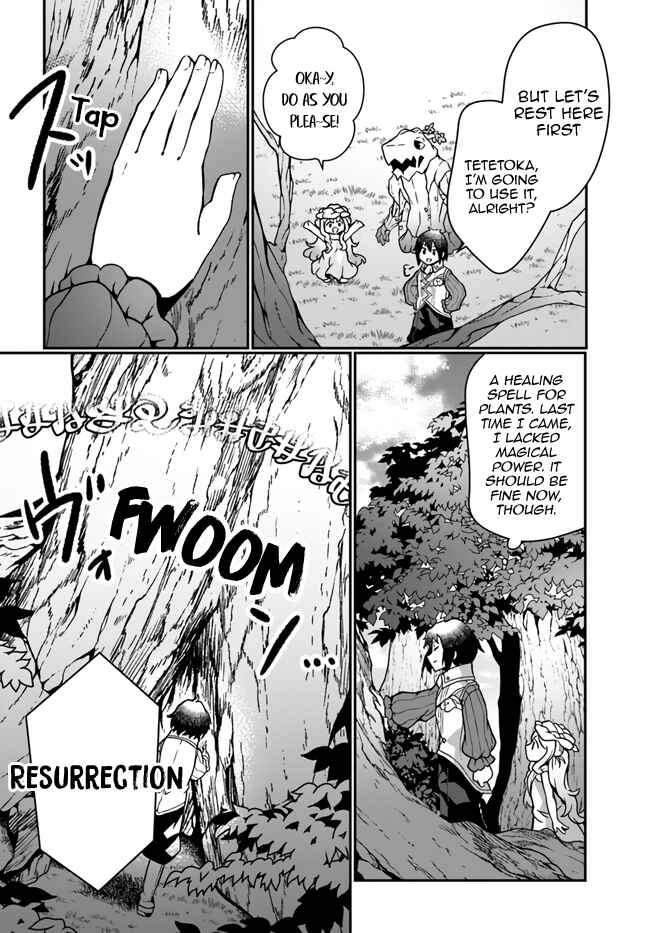 Page 18 Chapter 15 Shokubutsu Mahou Chito de Nonbiri Ryoshu Seikatsu Hajimemasu Zense no Chishiki o Kushi Shite Nogyo Shitara, Gyakuten Jinsei Hajimatta Kudan