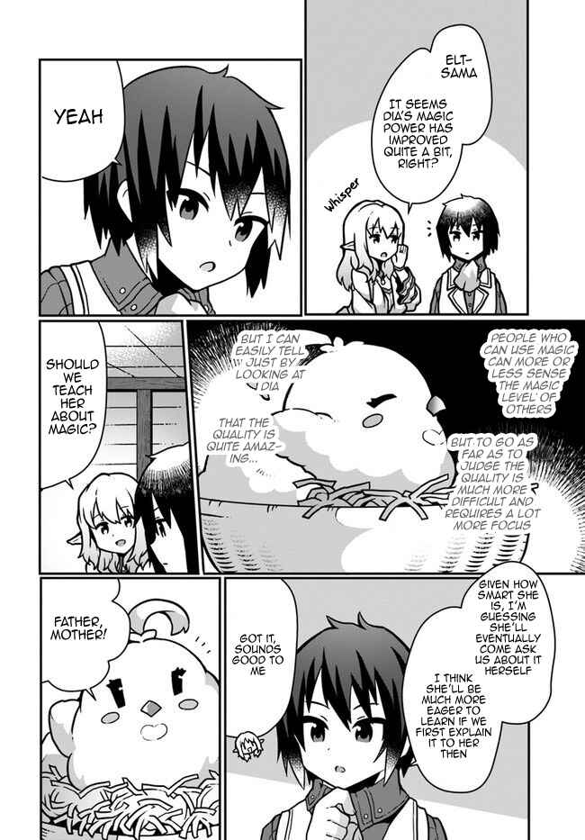 Page 18 Chapter 12 Shokubutsu Mahou Chito de Nonbiri Ryoshu Seikatsu Hajimemasu Zense no Chishiki o Kushi Shite Nogyo Shitara, Gyakuten Jinsei Hajimatta Kudan